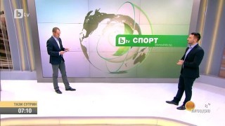 Най-интересното от спорта