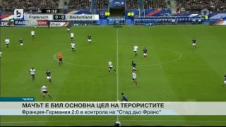 Спорт - Централна емисия - 14.11.2015