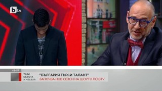 Любен Дилов-син: Искам да бъда изненадан