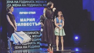 Мария Силвестър e "Жена на годината", благотворителната кауза на Марион Котияр, артистичният екип на Гери-Никол