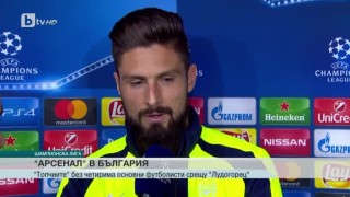 Спорт - Късна емисия с Валери Генов  - 31.10.2016 г.