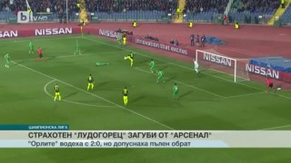 Спорт - Обедна емисия с Валери Генов - 02.11.2016