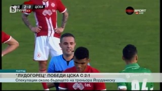 Спорт - Централна емисия с Елена Яръмова - 05.11.2016 г.