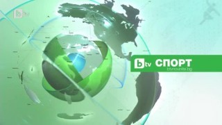 Спорт - Късна емисия с Валери Генов - 09.11.2016 г.