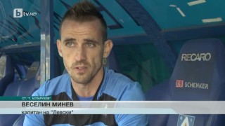 Спорт - Късна емисия с Валери Генов - 10.11.2016