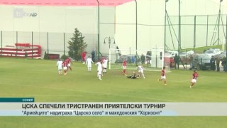 Спорт - Централна емисия с Николета Маданска - 12.11.2016 г.