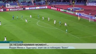 Спорт - Централна емисия с Валери Генов - 14.11.2016