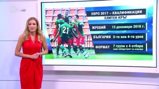 Спорт - Централна емисия с Николета Маданска - 15.11.2016