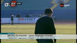 Спорт – Централна емисия с Елена Яръмова – 19.11.2106