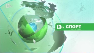 Спорт - Късна емисия с Елена Яръмова - 22.11.2016 г.