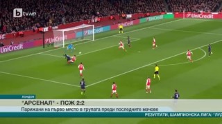 Спорт - Обедна емисия с Валери Генов - 24.11.2016