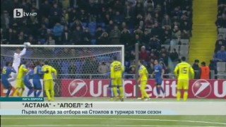 Спорт - Късна емисия с Елена Яръмова - 24.11.2016 г.