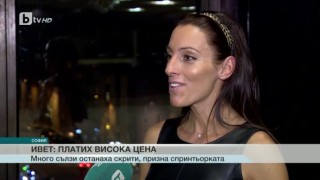 Спорт - Обедна емисия с Николета Маданска - 25.11.2016