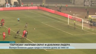 Спорт - Обедна емисия с Валери Генов - 26.11.2016