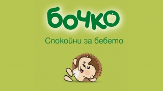 Вие и бебето ви сте чудесна комбина