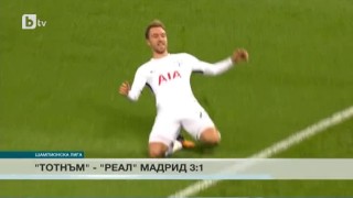 Спорт – Късна емисия с Елена Яръмова – 01.11.2017