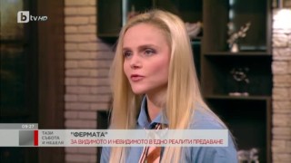 Божидара Бакалова: 