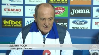 Спорт - Обедна емисия с Елена Яръмова - 05.11.2017