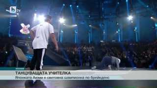 Спорт - Обедна емисия с Елена Яръмова - 07.11.2017