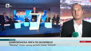 Спорт - Централна емисия с Елена Яръмова - 07.11.2017 г.