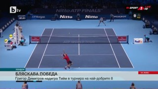 Спорт – Късна емисия – 13.11.2017