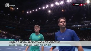 Спорт - Обедна емисия с Николета Маданска - 13.11.2017