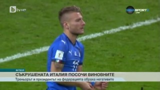 Спорт - Централна емисия с Николета Маданска - 14.11.2017