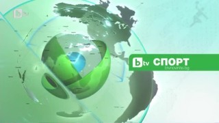 Спорт - Късна емисия с Валери Генов - 14.11.2017 г.