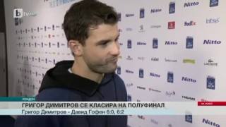 Спорт - Централна емисия с Николета Маданска - 15.11.2017