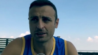 Бербатов: Когато си играл в 