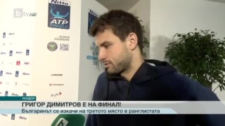 Спорт - Обедна емисия с Елена Яръмова - 19.11.2017