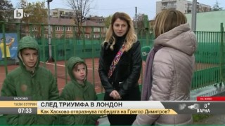 Как Хасково отпразнува победата на Григор Димитров?