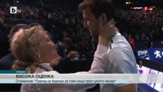 Спорт - Обедна емисия с Елена Яръмова - 20.11.2017