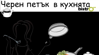 Черен петък 2017- топ 5 на най-изгодните покупки за кухнята 