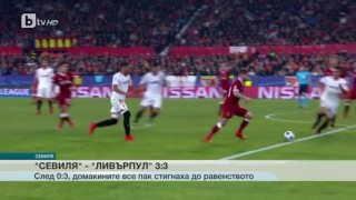 Спорт - Късна емисия с Николета Маданска - 21.11.2017