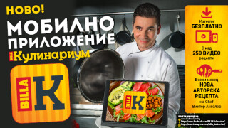 Как на Коледа да случим чудото - Той пазарува, докато Тя си пие виното
