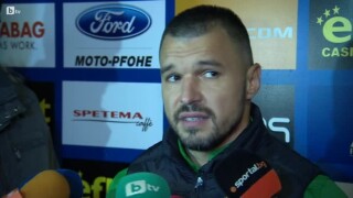 Божинов: На 