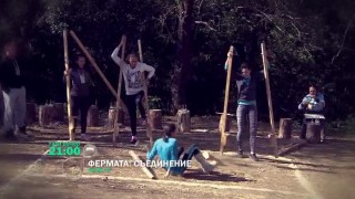 Тази вечер във 