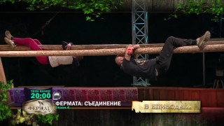 Тази вечер във 
