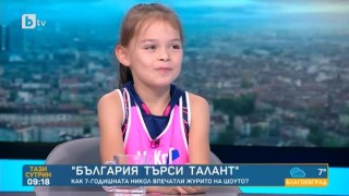 Как 7-годишната Никол впечатли журито на 