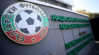 Проверка на спортното министерство установила нарушения в БФС