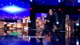 Утре вечер в 