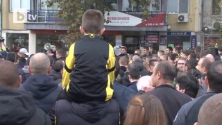 Феновете на 