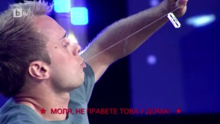 Ханс Гранеруд: магьосник