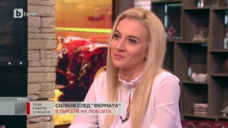Силвия Митева: Открих любовта във 