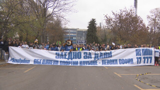 Треньори и фенове на 