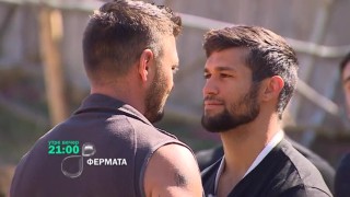 Утре вечер във 