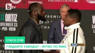 Очи в очи: Уайлдър срещу Ортис (ВИДЕО)
