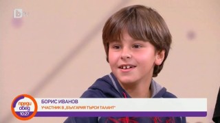 Младият барабанист Борис Иванов и бандата му 