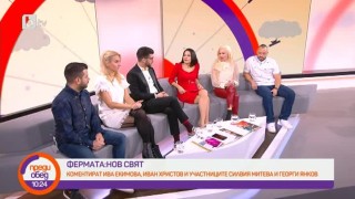 Силвия Митева: Тръгнах си в най-удачния за мен момент във 